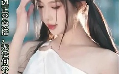 老师的小兔子好软水好多视频